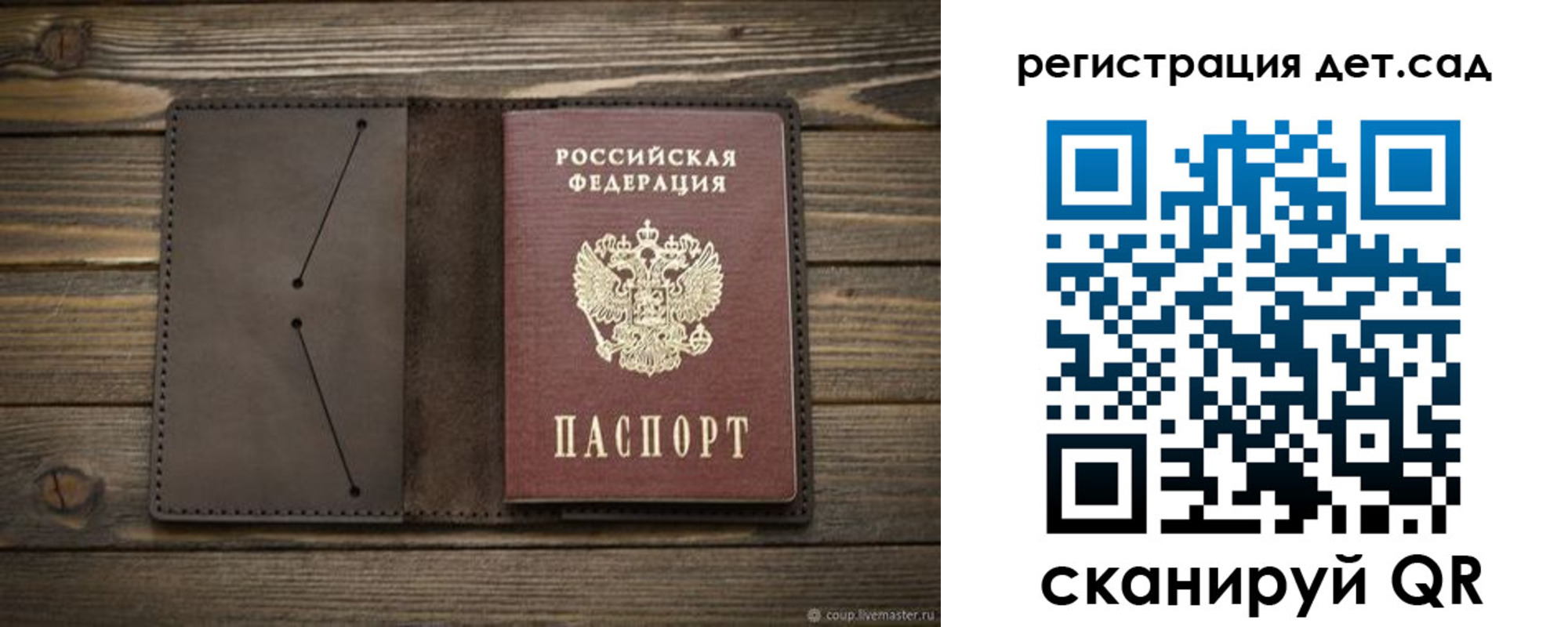 прописка иностранных граждан в Каргополе