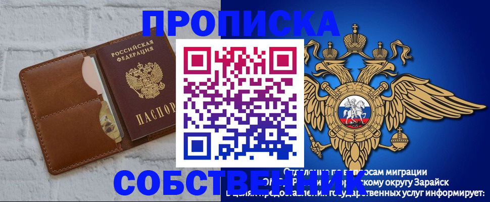 временная регистрация адрес в Каргополе