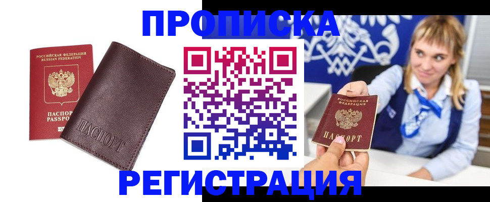 регистрация для дет. сада в Каргополе